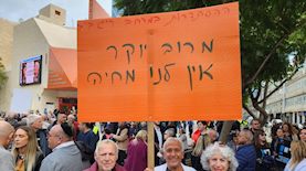 ההפגנה בתל אביב, צילום: ההסתדרות